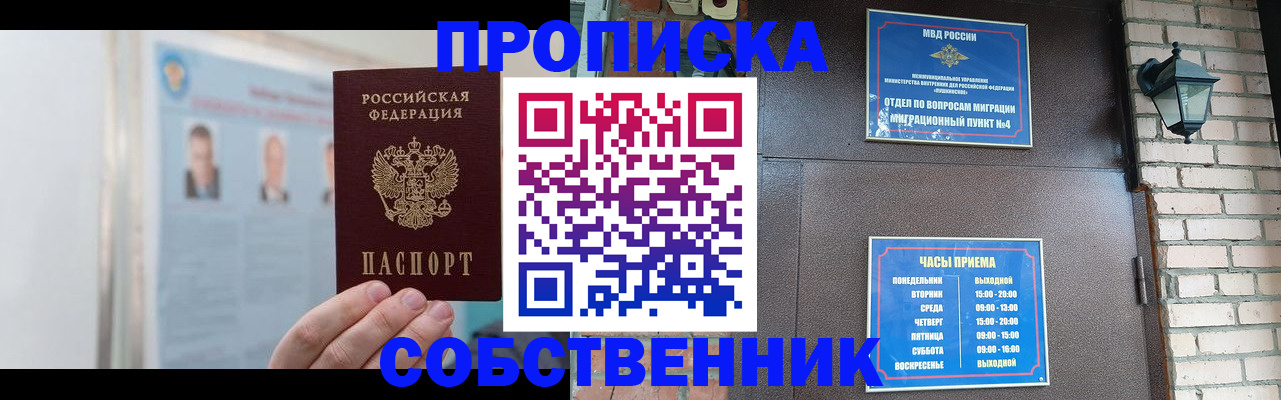 временная регистрация госуслуги в Новочебоксарске