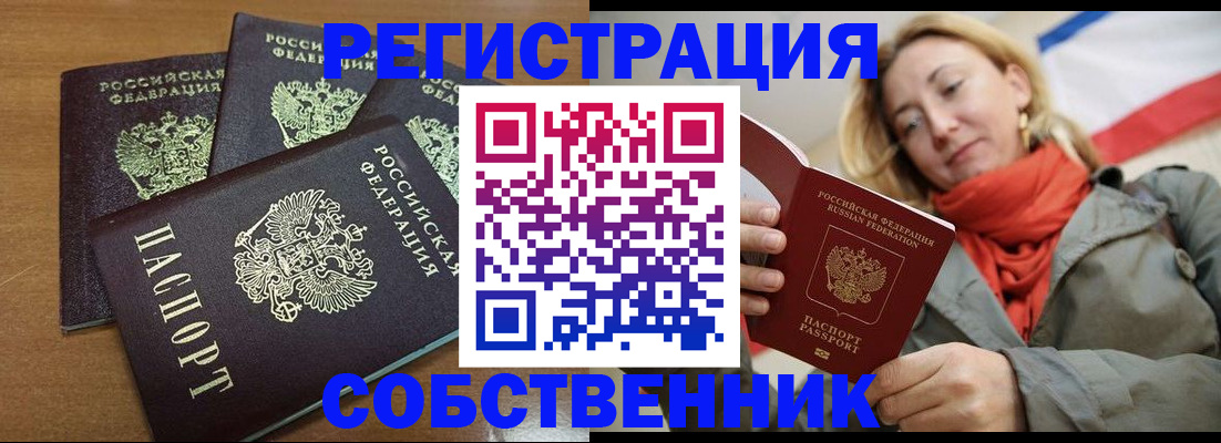 найти адрес прописки в Новочебоксарске